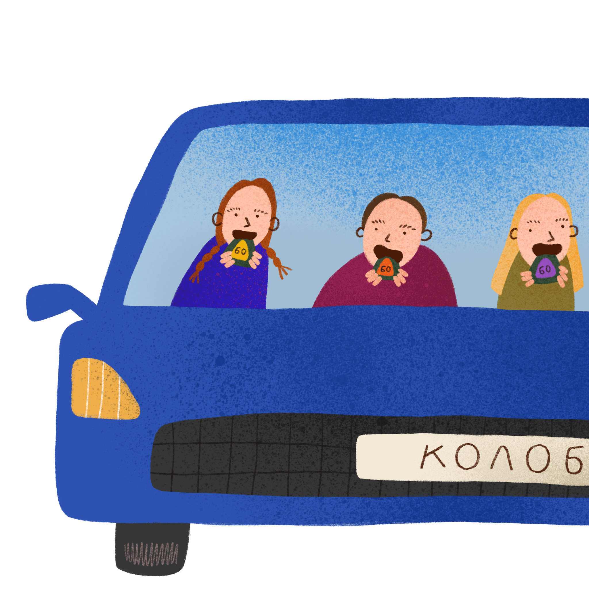 Car. 